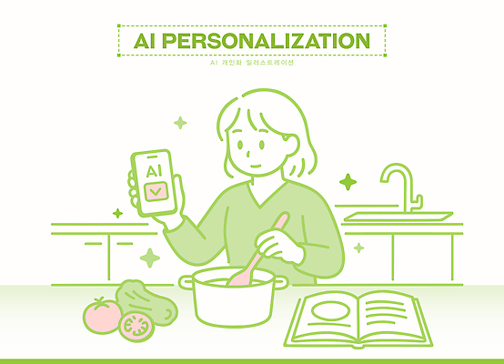 토마토 채소 일러스트 주방용품 건강 요리 스마트폰 주방 식사 칼 저녁 레시피 점심 AI_인공지능 국내일러스트 AI파일 생활용품 핸드폰 스마트기기 야간 파일형식 벡터