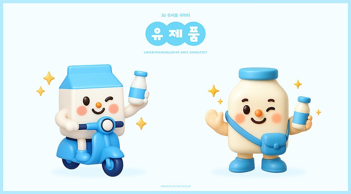 PSD 편집이미지 캐릭터 디자인 모션 유제품 상자 3D 귀여움 자전거 우유 상품 즐거움 밝은색 편집3D 감정 컨셉 바이크 디지털합성 파일형식