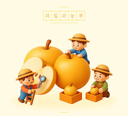 PSD 편집이미지 조각 농업 과일 모션 농작물 상자 농장 3D 농사 기계 수확 작업 사과 농부 편집3D 직업 산업 디지털합성 파일형식
