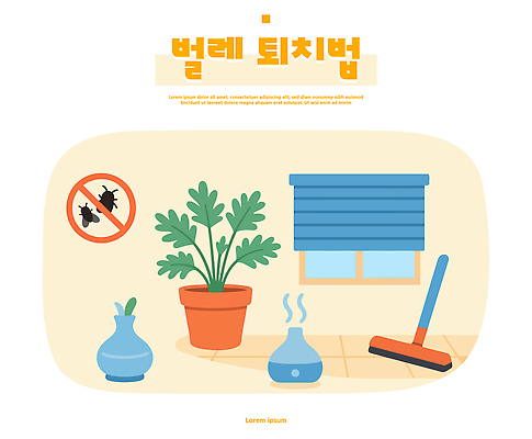 식물 일러스트 창문 가정 실내 관리 안전 생활 환경 청결 도구 해충 벌레 청소 예방 방법 퇴치 효과 국내일러스트 AI파일 곤충 컨셉 내부 위생 파일형식 벡터