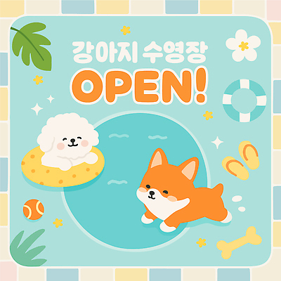 행복 반려견 백그라운드 일러스트 모션 물놀이 놀이 바닥 수영장 장식 여름 파란색 친구 반려동물 귀여움 수영 공간 강아지 즐거움 놀기 국내일러스트 AI파일 동물 계절 감정 컬러 컨셉 관계 수상스포츠 개 파일형식 벡터