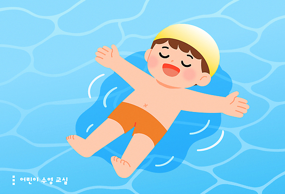 무료이미지 수영복 행복 어린이 일러스트 물놀이 휴식 수영장 여름방학 물 여름 수중 수영 즐거움 국내일러스트 AI파일 자연요소 옷 계절 감정 컨셉 놀이 방학 사람 수상스포츠 파일형식 벡터 여름_계절