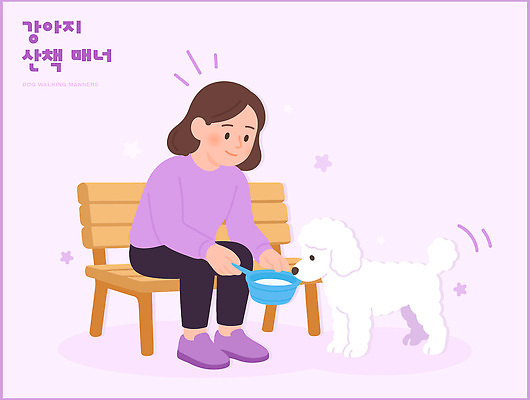 동물 행복 반려견 벤치 일러스트 밥 날씨 디저트 사랑 소녀 친구 반려동물 귀여움 정원 산책 흰색 강아지 부드러움 주인 소통 유대감 국내일러스트 AI파일 여자 감정 어린이 음식 컬러 컨셉 의자 관계 휴식 감각 개 파일형식 벡터