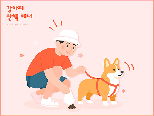 동물 모자 남자 티셔츠 일러스트 가족 모션 거리 일상 반려동물 주황색 산책 강아지 즐거움 목줄 웰시코기 유기견 책임감 국내일러스트 AI파일 잡화 감정 컬러 컨셉 셔츠 관계 휴식 사람 라이프 개 파일형식 벡터 유기동물 반려용품