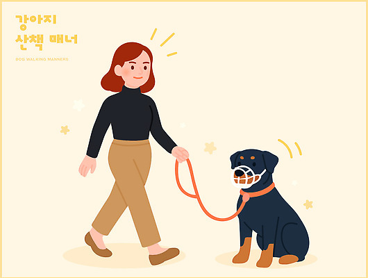 캐릭터 여자 행복 반려견 백그라운드 일러스트 털 사랑 안전 반려동물 평화 산책 강아지 즐거움 목줄 도보 입마개 로트와일러 일러캐릭터 AI파일 동물 감정 컨셉 휴식 사람 개 파일형식 벡터 반려용품