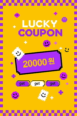 행복 상징 백그라운드 일러스트 밝음 이벤트 그래픽 세일 디지털 거래 행운 구매 즐거움 쿠폰 기회 사용자 혜택 프로모션 국내일러스트 AI파일 감정 컨셉 쇼핑 파일형식 벡터