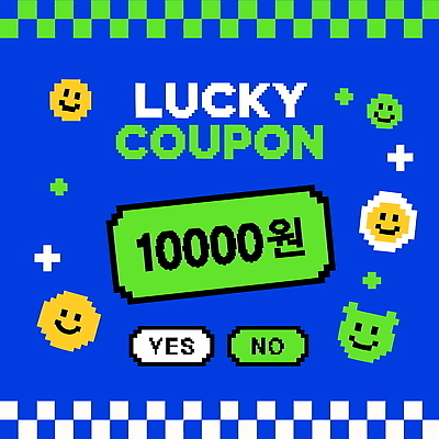 디자인 컬러 백그라운드 일러스트 이벤트 그래픽 세일 디지털 발표 행운 만원 고객 즐거움 상쾌 쿠폰 이모티콘 소통 마케팅 밝은색 창의성 혜택 국내일러스트 AI파일 감정 컨셉 지폐 파일형식 벡터