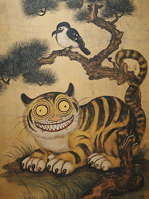 JPG 나무 동물 전통 컬러 포즈 일러스트 자연 조류 한국 미소 일상 기쁨 매력적 호랑이 국내일러스트 AI일러스트 AI콘텐츠 식물 감정 아시아 컨셉 포유류 표정 라이프 생태계 파일형식