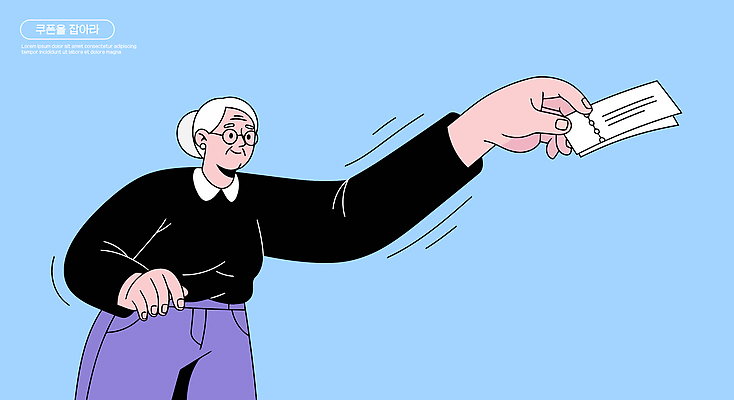 손 행복 감정 할머니 백그라운드 프로포즈 일러스트 따뜻함 미소 사람 파란색 쪽지 기쁨 편지 그림 획득 소통 순간 국내일러스트 AI파일 여자 노년 컬러 컨셉 표정 신체부위 파일형식 벡터