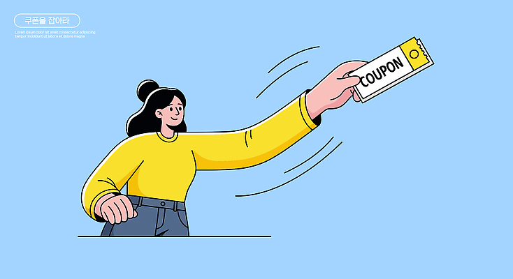 여자 컬러 백그라운드 일러스트 모션 상상 웃음 손짓 그래픽 쇼핑 세일 기쁨 소비 즐거움 쿠폰 장면 소매 긍정적 마케팅 공급 혜택 국내일러스트 AI파일 감정 표정 사람 파일형식 벡터