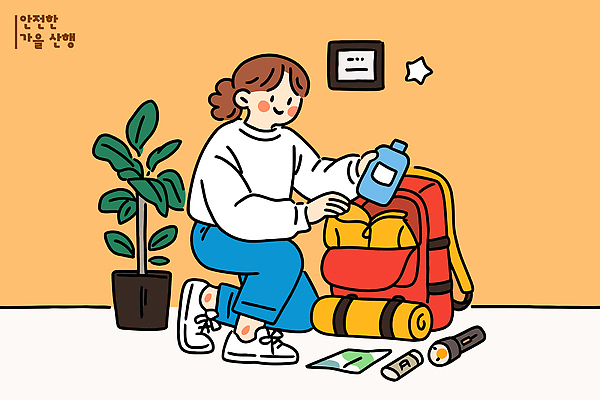 식물 여자 여행 일러스트 배낭 모션 자연 휴식 실내 안전 소풍 캠핑 장비 회색 가을 물병 즐거움 오브젝트 준비 상담 산행 국내일러스트 AI파일 계절 감정 컬러 컨셉 가방 레저 사람 내부 야외활동 등산 물통 생태계 파일형식 벡터