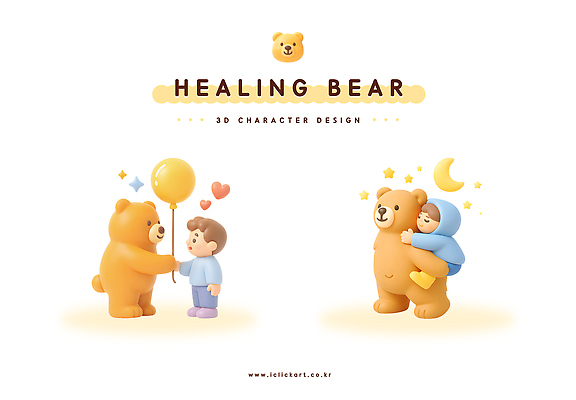 PSD 편집이미지 행복 어린이 곰 사랑 장난감 3D 귀여움 우정 감성 풍선 교훈 순간 편집3D 동물 감정 컨셉 포유류 사람 친구 디지털합성 파일형식