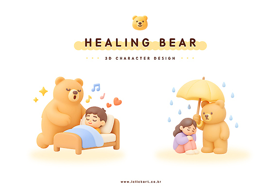 PSD 편집이미지 캐릭터 디자인 감정 어린이 우산 곰 아침 사랑 친구 3D 수면 포근함 비석 힐링 위로 이미지편집 편집3D 주간 동물 포유류 관계 사람 물 감각 디지털합성 파일형식