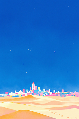 JPG 별 모래 컬러 일러스트 자연 하늘 휴식 풍경 일상 빛 고요 사막 도시 야간 먼지 스카이라인 뷰티풀 풍경화 국내일러스트 AI일러스트 AI콘텐츠 자연요소 컨셉 라이프 그림 생태계 파일형식