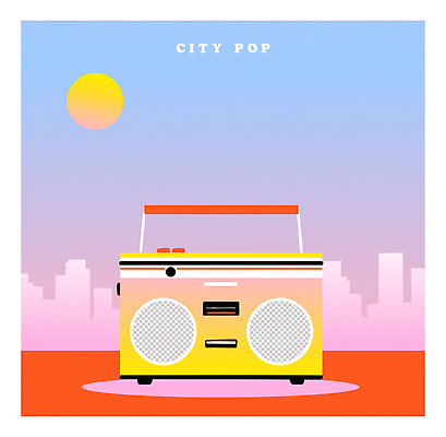 디자인 여유 예술 음악 분홍색 컬러 일러스트 풍경 그래픽 여름 태양 노란색 스피커 기쁨 도시 모던 개성 부메랑 창의성 힙스터 시티팝 국내일러스트 AI파일 자연요소 계절 패션 감정 음향기기 컨셉 문화예술 파일형식 벡터