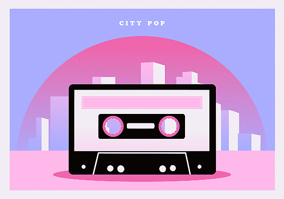 디자인 예술 음악 분홍색 컬러 백그라운드 일러스트 그래픽 도시풍경 유행 고층빌딩 카세트테이프 그림 복고 테이프 스타일 80년대 시티팝 국내일러스트 AI파일 컨셉 문화예술 문구용품 풍경 빌딩 도시 파일형식 벡터