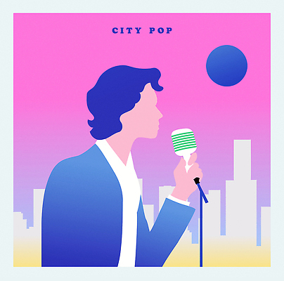 디자인 여유 예술 음악 컬러 일러스트 노래 상상 그래픽 도시 분위기 마이크 모던 그림 감성 스카이라인 색감 창작 팝 국내일러스트 AI파일 감정 음향기기 컨셉 문화예술 파일형식 벡터