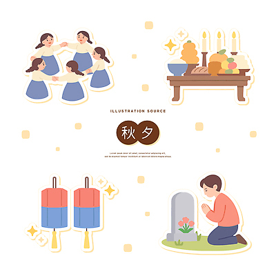 전통 옷 꽃 행복 문화 어린이 일러스트 가족 놀이 기념 소년 추석 축제 전통음식 가을 기도 춤 제사 제사상 세례 국내일러스트 AI파일 식물 계절 명절 남자 감정 음식 관계 문화예술 사람 전통의례 파일형식 벡터