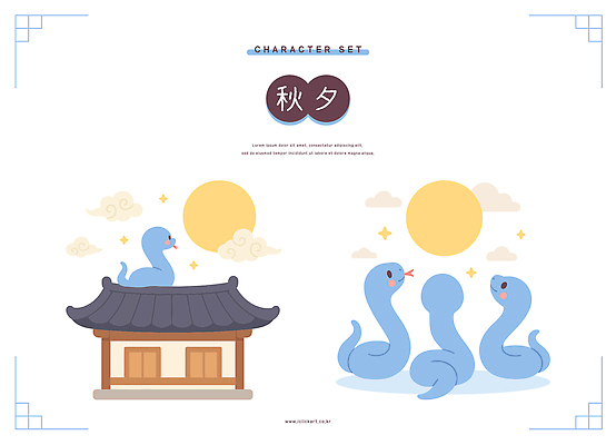 캐릭터 전통 디자인 행복 문화 일러스트 자연 하늘 한국 웃음 풍경 태양 귀여움 가을 뱀 저녁 뷰티풀 일러캐릭터 AI파일 자연요소 계절 감정 아시아 컨셉 파충류 표정 야간 생태계 파일형식 벡터