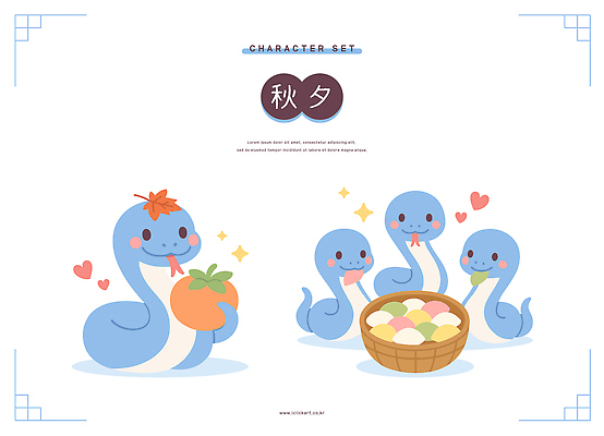캐릭터 행복 문화 상징 컬러 과일 일러스트 디저트 사랑 바구니 귀여움 기쁨 모임 전통음식 디지털아트 가을축제 일러캐릭터 푸른뱀 AI파일 전통 감정 음식 컨셉 축제 뱀 파일형식 벡터 가을_계절