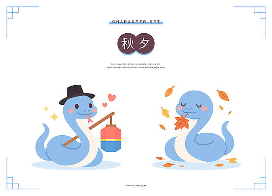 캐릭터 모자 전통 디자인 계절 행복 감정 컬러 낙엽 일러스트 자연 놀이 따뜻함 가을 표현 뱀 즐거움 청록색 장면 일러캐릭터 AI파일 잡화 잎 파충류 생태계 파일형식 벡터