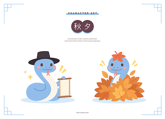 동물 캐릭터 디자인 계절 어린이 잎 일러스트 자연 놀이 풍경 그래픽 컬러풀 귀여움 가을 뱀 즐거움 전통모자 창의성 일러캐릭터 AI파일 식물 모자_잡화 감정 컬러 컨셉 파충류 사람 생태계 파일형식 벡터