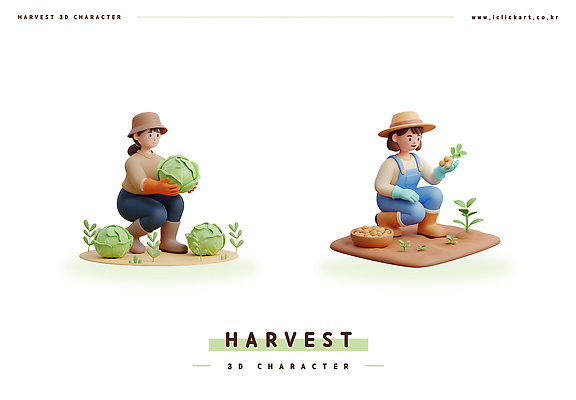 PSD 식물 편집이미지 밭 농업 채소 3D캐릭터 농작물 새싹 정원 농사 수확 작업 농부 수확철 심기 편집3D 직업 캐릭터 산업 모션 3D 파일형식