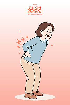 여자 포즈 일러스트 휴식 스트레스 건강 피곤 관리 일상 생활 치료 운동 스트레칭 진료 고통 의사 예방 증상 허리통증 불편함 국내일러스트 AI파일 감정 컨셉 의학 사람 라이프 의료진 감각 파일형식 벡터