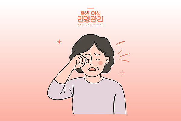 여자 감정 일러스트 응원 스트레스 건강 관리 일상 치료 고통 고독 눈물 문제 심리 소통 자기관리 해소 국내일러스트 AI파일 컨셉 의학 사람 라이프 파일형식 벡터