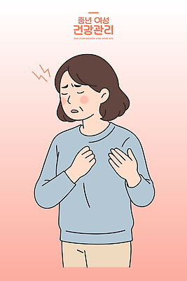 감정 일러스트 스트레스 건강 일상 가슴 불안 걱정 불안감 스트레스해소 정신건강 마음건강 국내일러스트 AI파일 라이프 신체부위 마음 파일형식 벡터