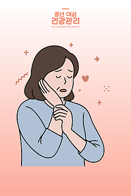 손 여자 행복 감정 생각 일러스트 스트레스 표정 일상 건강관리 표현 고민 우울감 자아 국내일러스트 AI파일 건강 관리 사람 라이프 신체부위 파일형식 벡터