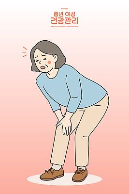 여자 포즈 신체 일러스트 거리 표정 건강 관리 생활 치료 운동 스트레칭 고통 예방 무릎 조정 안녕 건강검진 회복 불편함 국내일러스트 AI파일 감정 컨셉 의학 사람 신체부위 수상스포츠 인사 감각 검사_조사 파일형식 벡터