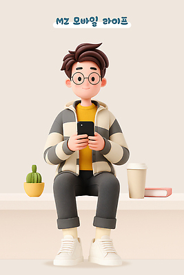 PSD 편집이미지 집안 앉기 일상 캐주얼 스마트폰 유행 디지털 집중 오브젝트 무선이어폰 MZ세대 편집3D 옷 이어폰 컨셉 모션 실내 라이프 핸드폰 스마트기기 3D 세대 파일형식