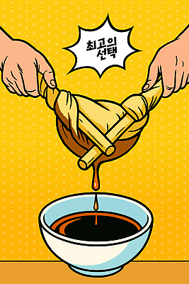 손 한식 음식 일러스트 재료 요리 주방 한의학 면류 양념 소스 선택 맛 한약 준비 레시피 조화 한약방 정성 Bowl 간편조리식품 맛있는 국내일러스트 AI파일 컨셉 의학 신체부위 약 파일형식 벡터