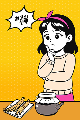 한식 음식 백그라운드 생각 일러스트 재료 가족 식탁 표정 요리 소녀 한의학 금색 시간 선택 편안함 한약 찌개 즐거움 고민 한약방 국내일러스트 AI파일 여자 감정 어린이 컬러 컨셉 의학 관계 탁자 약 감각 파일형식 벡터