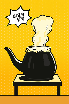 음식 컬러 일러스트 재료 식탁 주전자 주방용품 따뜻함 요리 장비 한의학 선택 수증기 한약 준비 한약방 끓이기 탕약 맛있는 국내일러스트 AI파일 생활용품 컨셉 의학 모션 탁자 약 파일형식 벡터