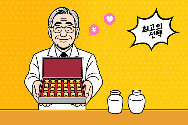 전통 노년 행복 컬러 백그라운드 일러스트 모션 대화 선물 상자 전시 한의학 환대 선택 맛 한약 즐거움 한약방 창의성 공진단 국내일러스트 AI파일 감정 컨셉 의학 말하기 성인 약 파일형식 벡터