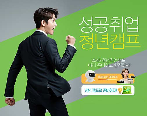 PSD 편집이미지 협력 모집 자기계발 의료성형뷰티 네트워킹 멘토링 이미지편집 교육 네트워크 파일형식