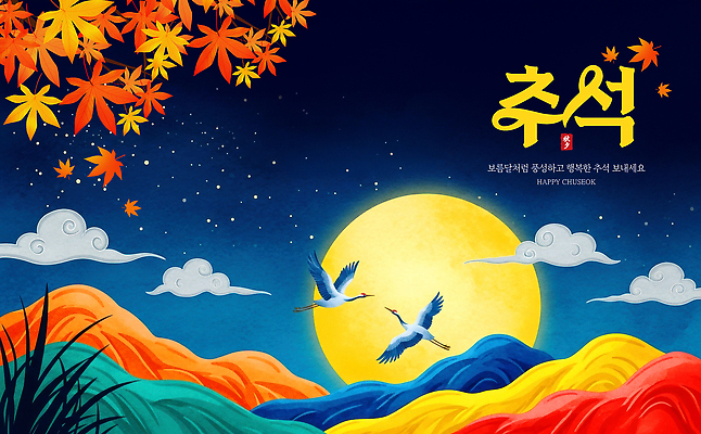 PSD 구름 전통 명절 문화 예술 컬러 일러스트 자연 조류 하늘 한국 풍경 추석 보름달 가을 시골 황금 절기 그림 뷰티풀 풍요 국내일러스트 자연요소 동물 계절 기념일 아시아 컨셉 달 생태계 파일형식