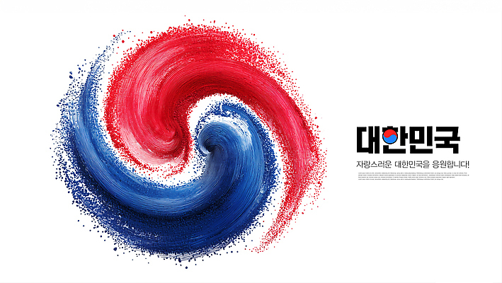 PSD 편집이미지 전통 문양 디자인 감정 문화 예술 상징 컬러 백그라운드 한국 풍경 태극 조화 뷰티풀 이미지편집 아시아 파일형식