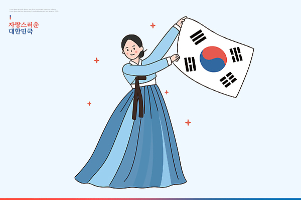 전통 손 드레스 옷 여자 기념일 문화 상징 일러스트 모션 한국 이벤트 축제 축하 표현 역사 태극기 전통의상 한복 자부심 세련 국내일러스트 AI파일 한국전통 아시아 컨셉 사람 신체부위 국기 파일형식 벡터