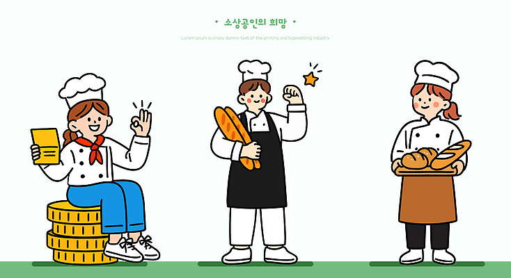 산업 일러스트 재료 협력 한국 일상 희망 빵집 도구 작업 상품 창업 열정 제빵 노력 커뮤니티 경영 제빵사 창의력 소상공인 국내일러스트 AI파일 직업 감정 아시아 비즈니스 라이프 경제 제과제빵 상점 상인 자영업 파일형식 벡터
