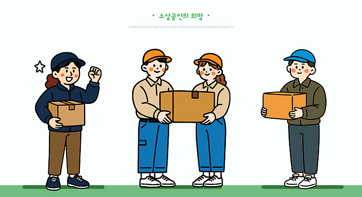 일러스트 비즈니스 모션 협력 친구 상자 희망 기쁨 구직 도움 즐거움 긍정 노력 격려 공동체 지원 소상공인 국내일러스트 AI파일 직업 감정 컨셉 관계 경제 상인 파일형식 벡터