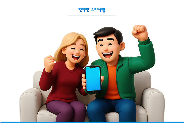 PSD 편집이미지 포즈 가족 응원 커뮤니케이션 웃음 여러명 친구 스마트폰 소파 기쁨 즐거움 소셜미디어 편집3D 감정 다수 의자 관계 표정 사람 핸드폰 스마트기기 3D 파일형식