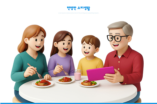 PSD 편집이미지 행복 어린이 음식 가족 식탁 커뮤니케이션 함께함 이야기 요리 일상 태블릿 저녁식사 시간 즐거움 편집3D 감정 컨셉 관계 탁자 사람 라이프 전자제품 스마트기기 3D 식사 파일형식