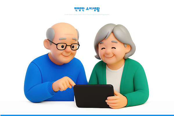 PSD 편집이미지 커플 노년 가족 모션 기술 실내 따뜻함 대화 웃음 생활 태블릿 정보 즐거움 소통 편집3D 감정 컨셉 관계 표정 말하기 성인 내부 전자제품 스마트기기 3D 파일형식