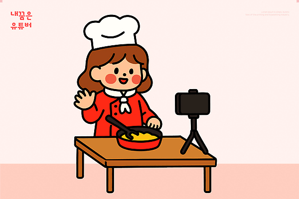 캐릭터 교육 일러스트 탁자 요리 귀여움 주방 요리사 촬영 식사 즐거움 오브젝트 영상 레시피 편리함 먹거리 손흔들기 유튜브 국내일러스트 AI파일 직업 감정 음식 가구 컨셉 모션 파일형식 벡터
