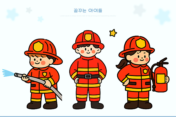 캐릭터 교육 어린이 일러스트 모션 놀이 협력 안전 유치원 꿈 소방관 소방 즐거움 이미지 호스 소화기 상상력 소방대 역할놀이 일러캐릭터 AI파일 감정 사람 안전장비 구조원 파일형식 벡터