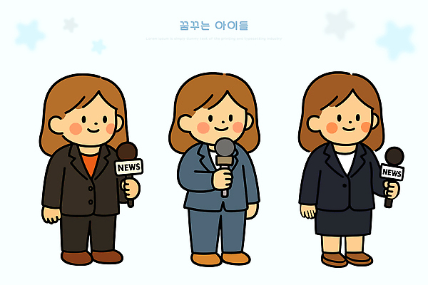 캐릭터 옷 어린이 일러스트 모션 사람 일상 카메라 귀여움 촬영 표현 기자 뉴스 마이크 즐거움 방송 소통 일러캐릭터 AI파일 직업 감정 음향기기 컨셉 라이프 전자제품 파일형식 벡터