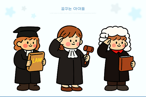 직업 교육 어린이 일러스트 모션 미래 소풍 희망 꿈 판사 사인 법 공정 변호사 정의 법정 역할 일러캐릭터 AI파일 캐릭터 감정 컨셉 사람 야외활동 법률가 파일형식 벡터